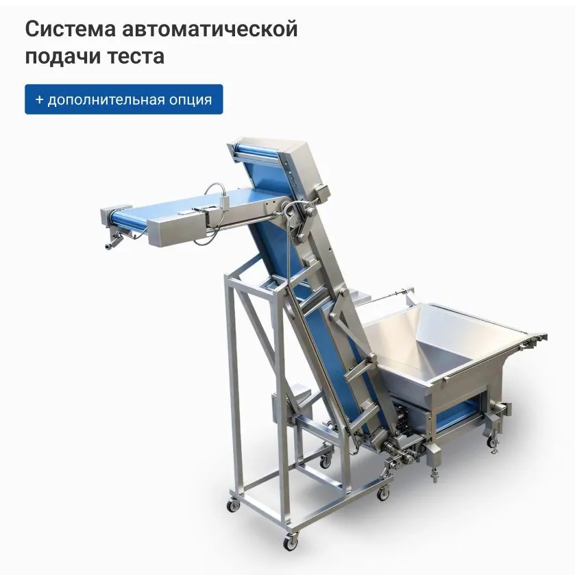 Автомат для изготовления пельменей и вареников СД-500 МОНОБЛОК