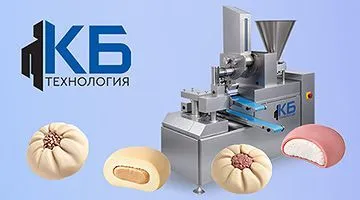 РЕОН-ЭВО - эффективный ответ на запросы производителей