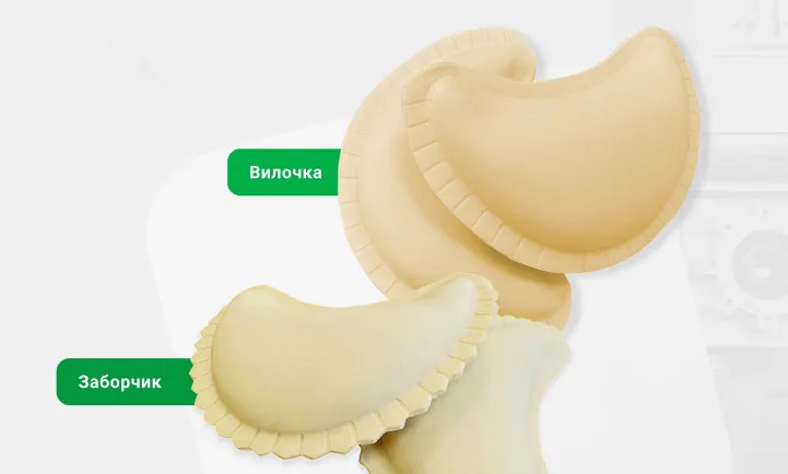 Новые формы - Барабаны чебурек