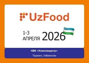 КБ "Технология" на UzFood 2026