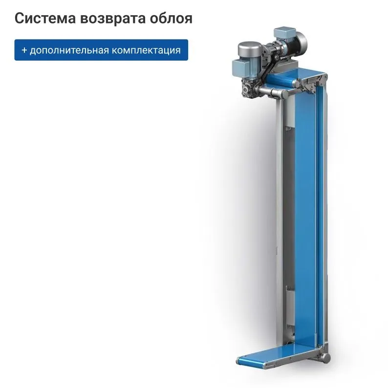 Аппарат для изготовления пельменей и вареников СД-750