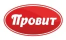 Провит